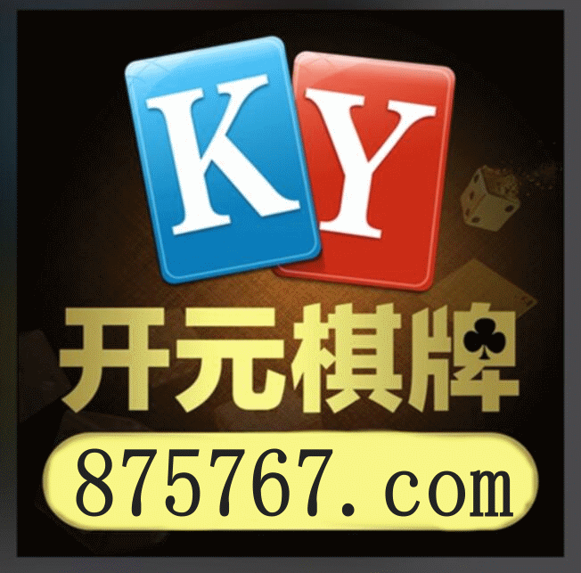 人人体育篮球直播现场